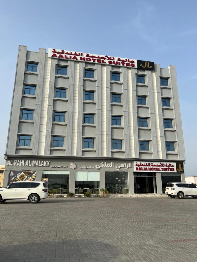 Appartement Aalia